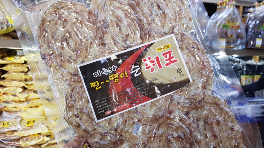 서울경기건어물 이미지