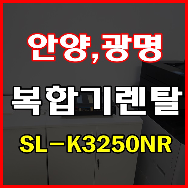광명OA시스템 이미지