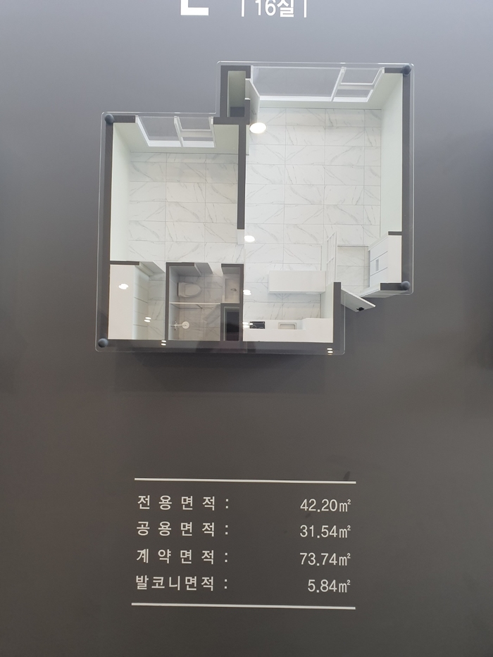 신신빌 이미지