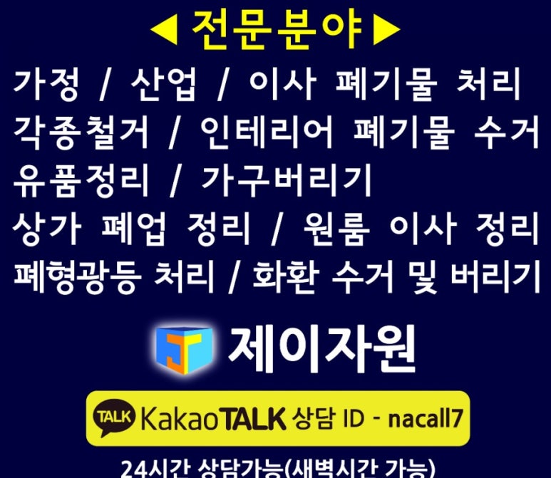 제이자원 이미지