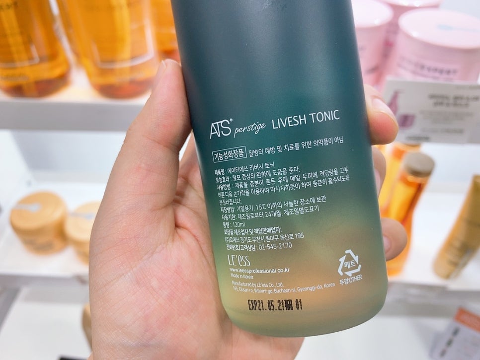 샵더헤어 이미지