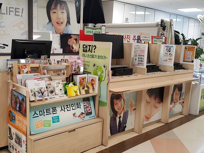 포토이즈홈플러스 이미지
