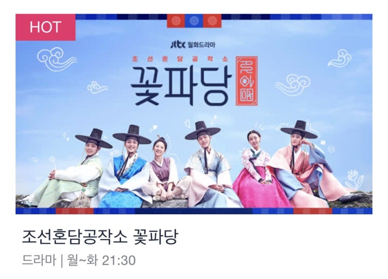 해옹도예미술 이미지