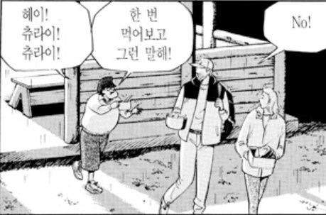 석현정육식당 이미지