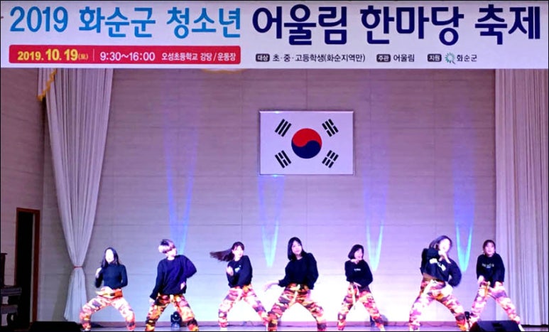 화순오성초등학교 이미지