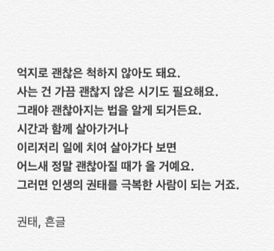 친환경케어 이미지