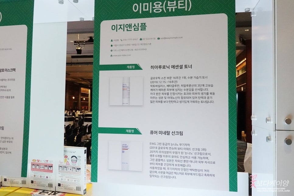 비케이로웰 이미지