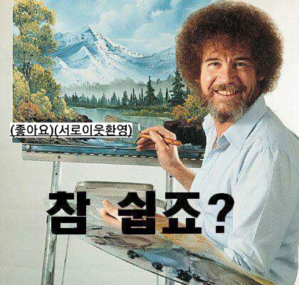 불닭발엽기떡볶이 이미지