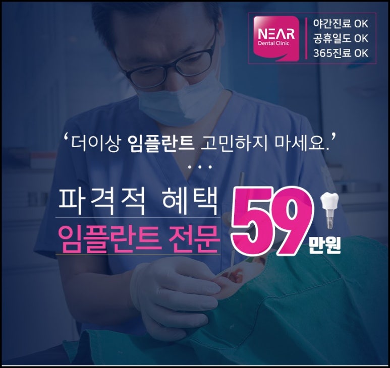 서울니어치과의원 이미지