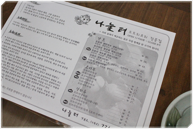 나눌터 이미지