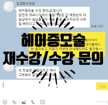 다봄헤어 이미지