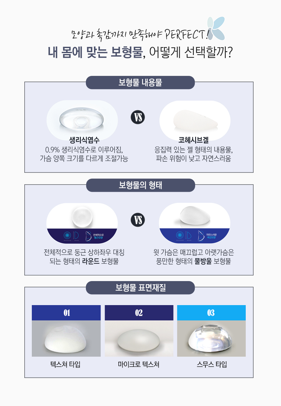 바람K의원 이미지