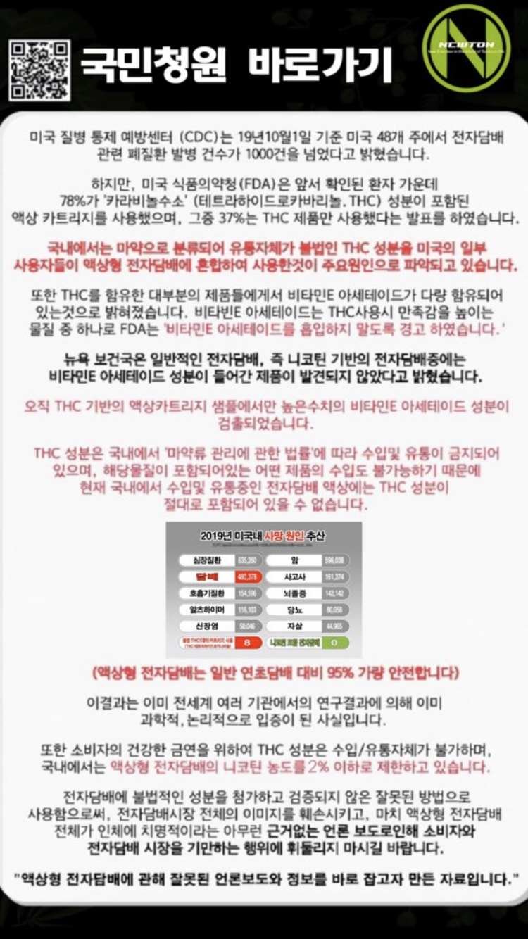 모라전자담배 이미지