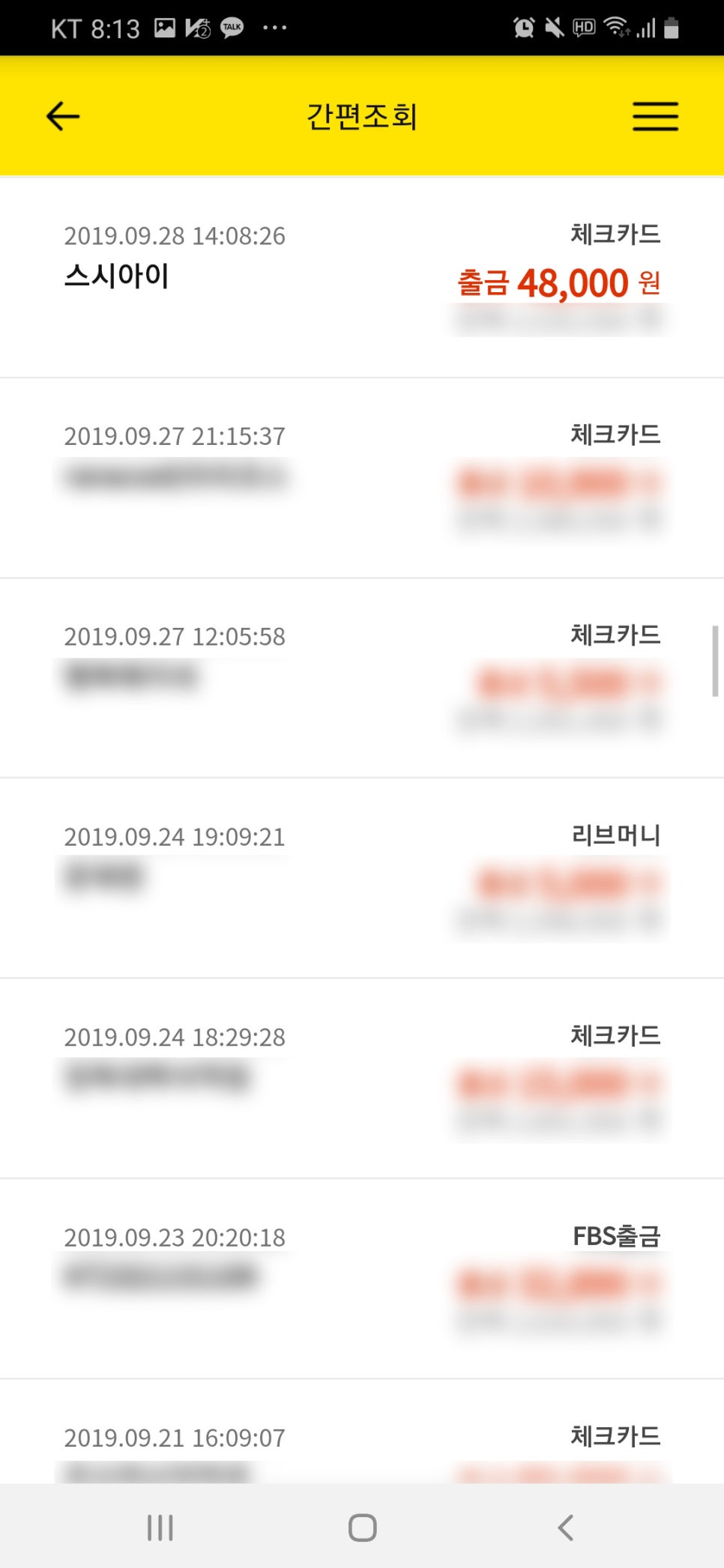 스시아이 이미지