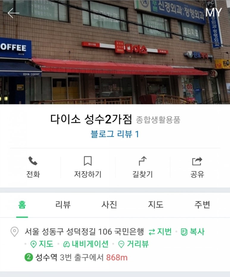 드림디포 이미지