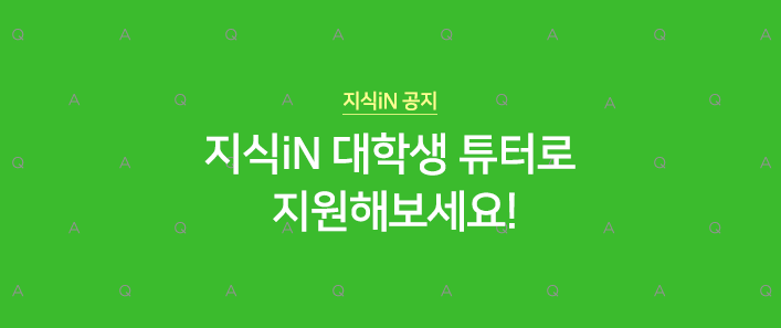 원튜터 이미지
