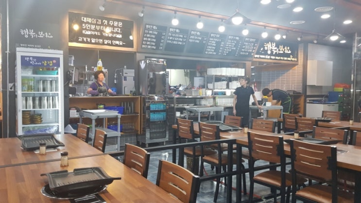 행복한빅마마삼겹 송도점 이미지