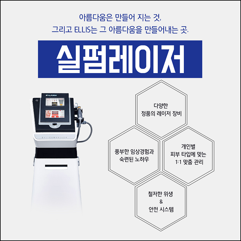 미모피부과 이미지