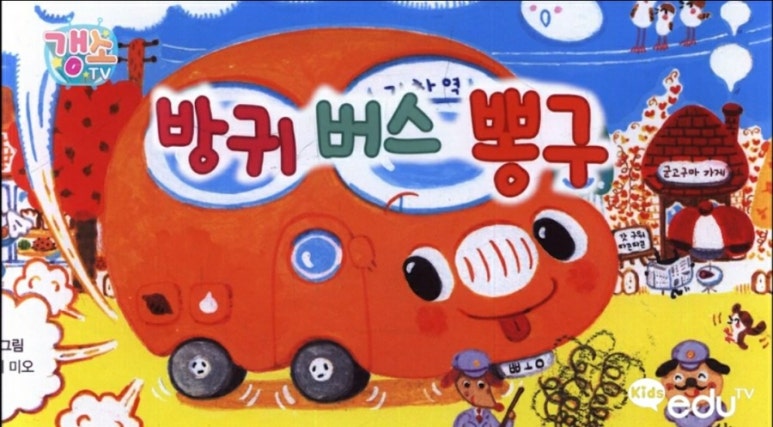 차일드에듀 이미지