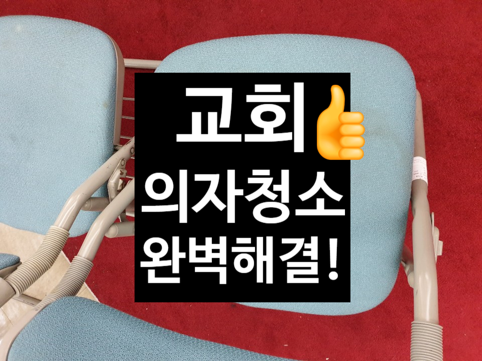 은혜크린 이미지