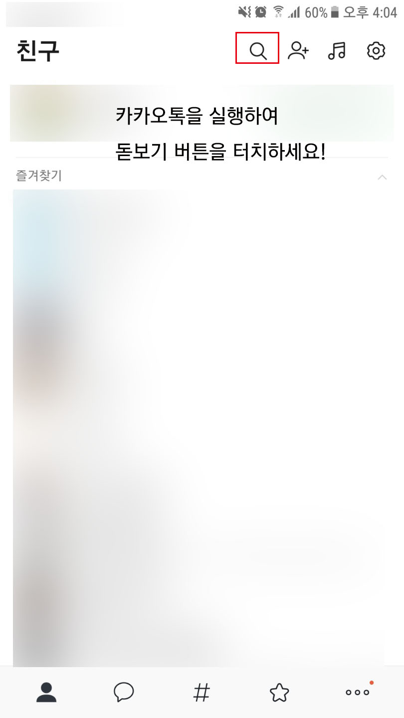 투어채널플러스 이미지
