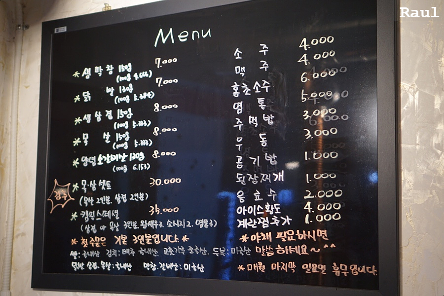 꾸버소 이미지