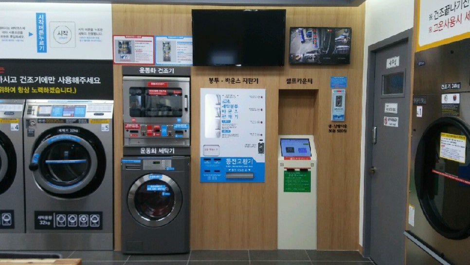 크린업24시광주 이미지
