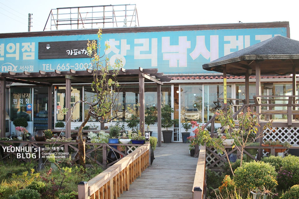 창리낚시레저 이미지