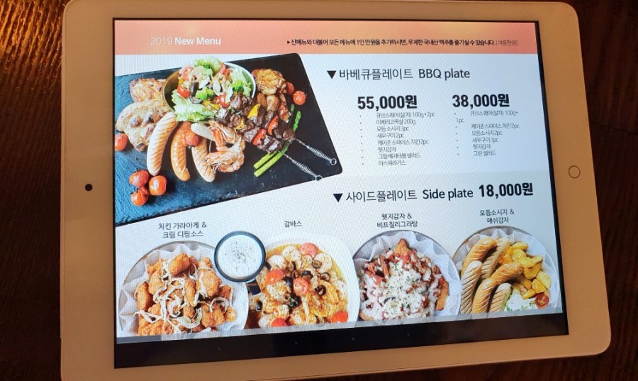 로얄하우스 이미지