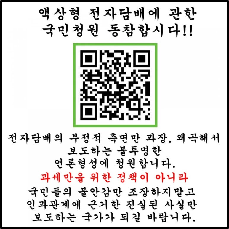 대전전자담배굿시가 이미지