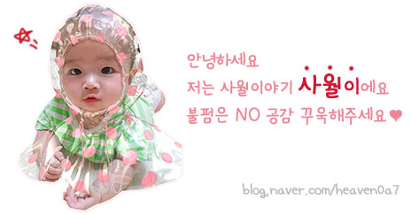 (주)이지엠코리아 이미지