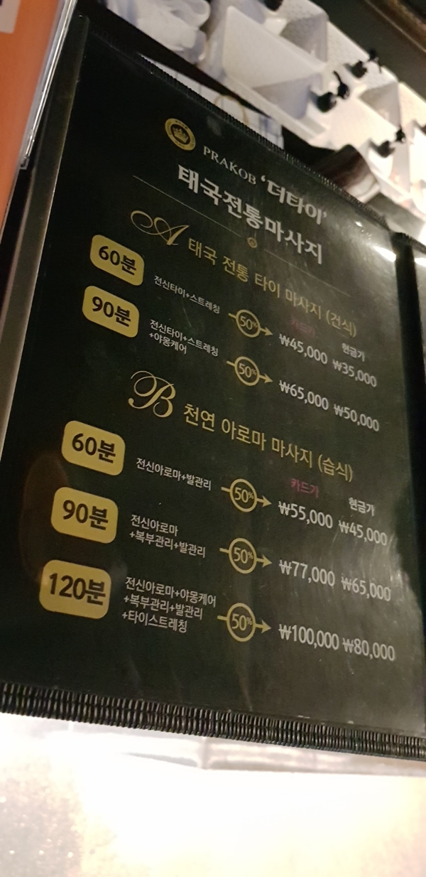 사상더타이 이미지