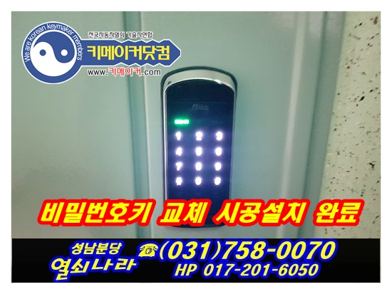 범호전자 이미지