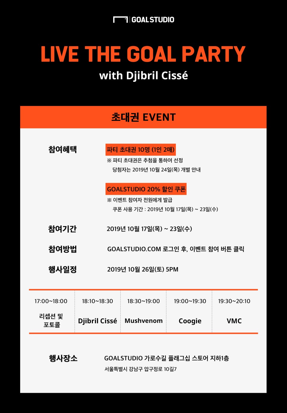 (주)스튜디오버튼 이미지