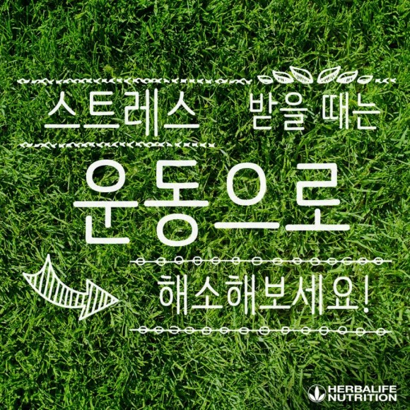 점핑홀릭 이미지