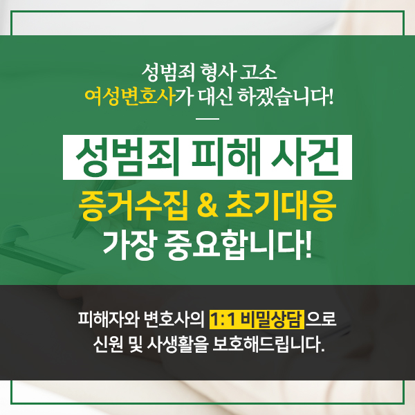 이솔법률사무소 이미지