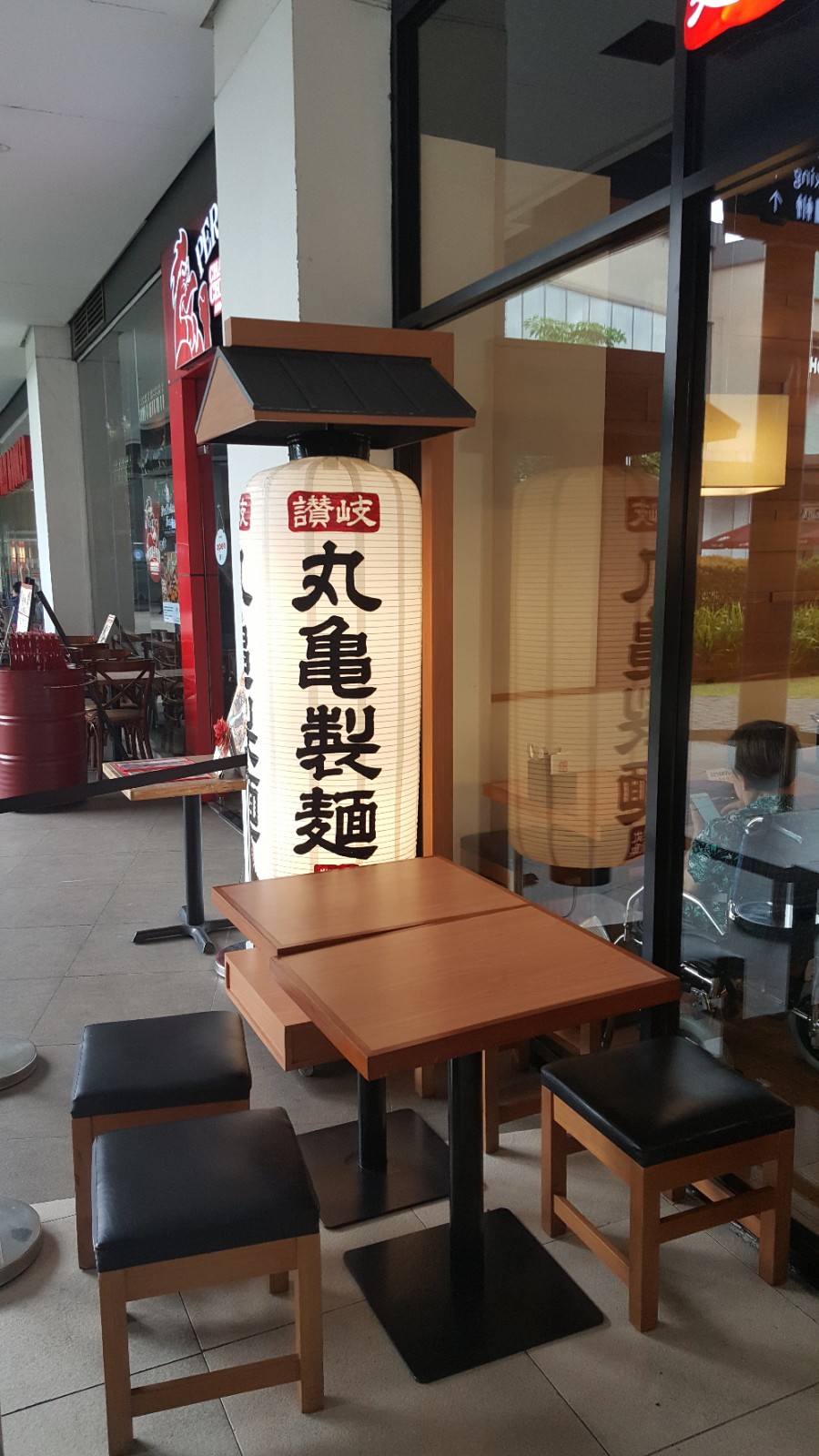마루우동 이미지