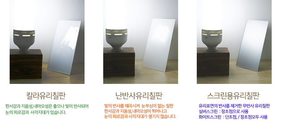성진유리 이미지