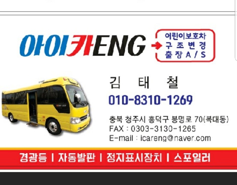 아이카ENG 이미지