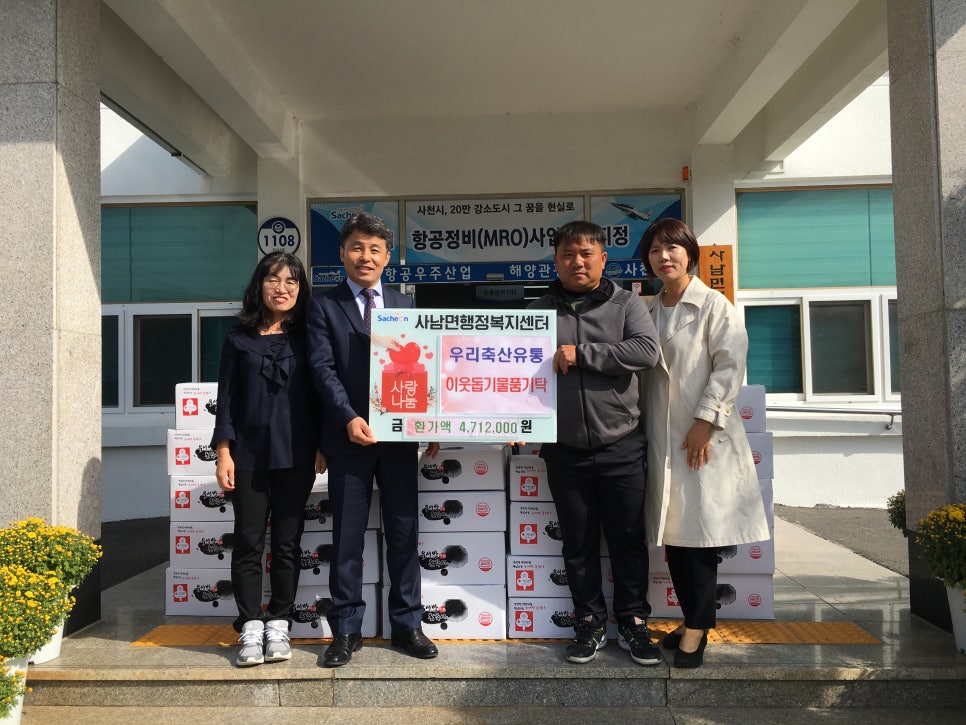 우리유통 이미지