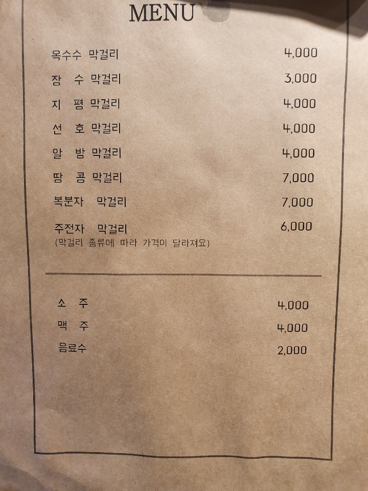 맛있는전집 이미지