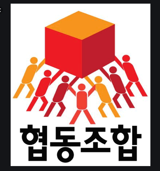 협동설비 이미지