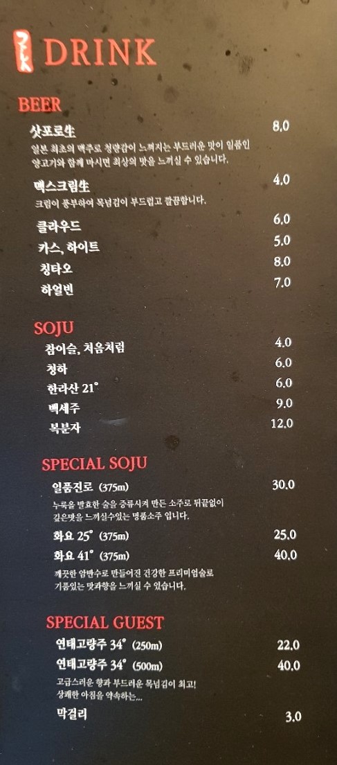 화레무 세종도담점 이미지