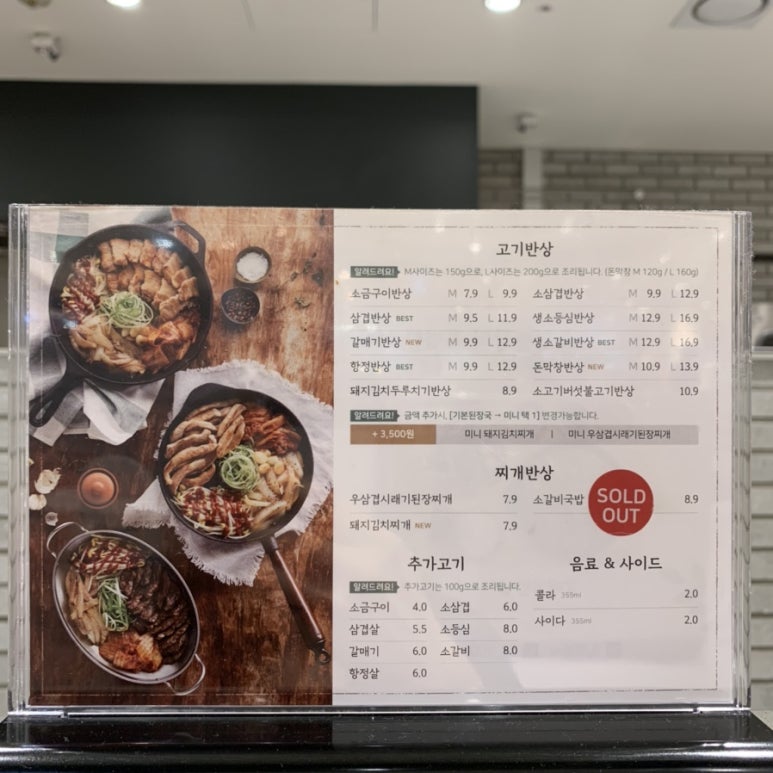 윤정푸드 이미지