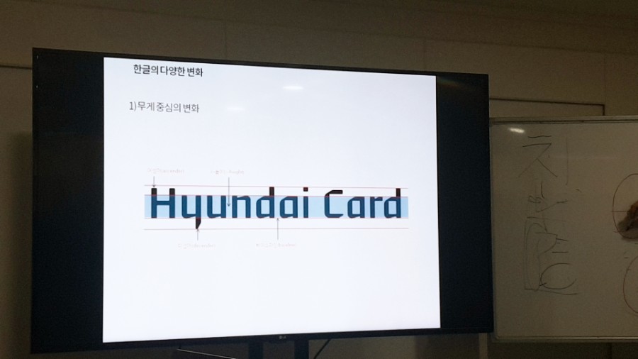 닥터폰트 이미지