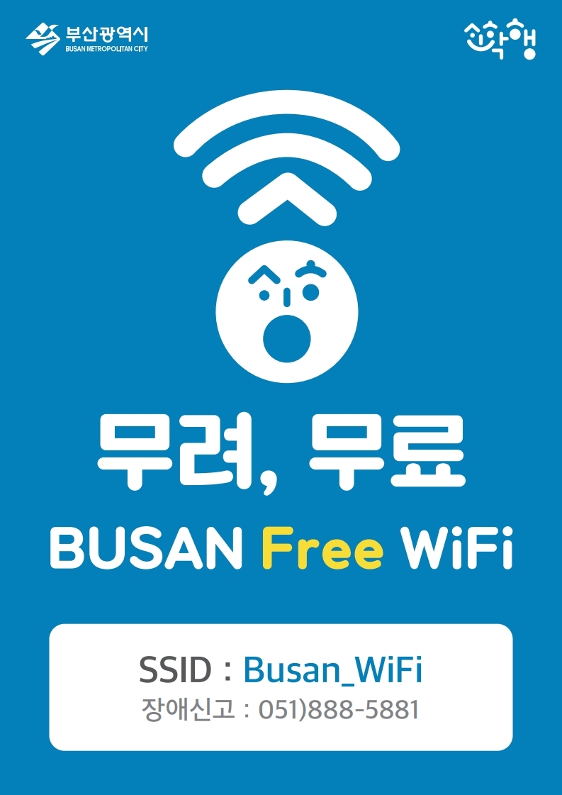 서면지하도상가 중앙몰 이미지