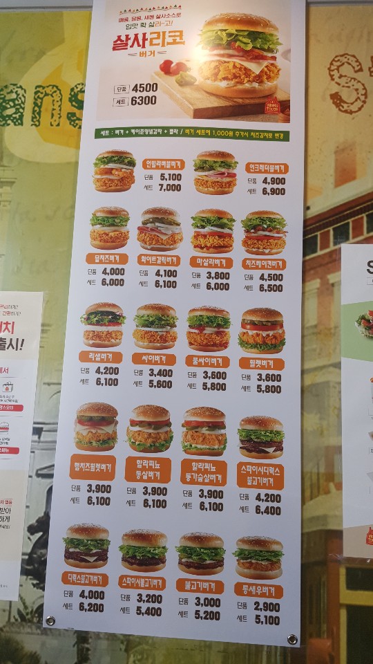맘스터치구평점 이미지