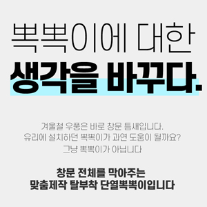 주식회사 다들 이미지