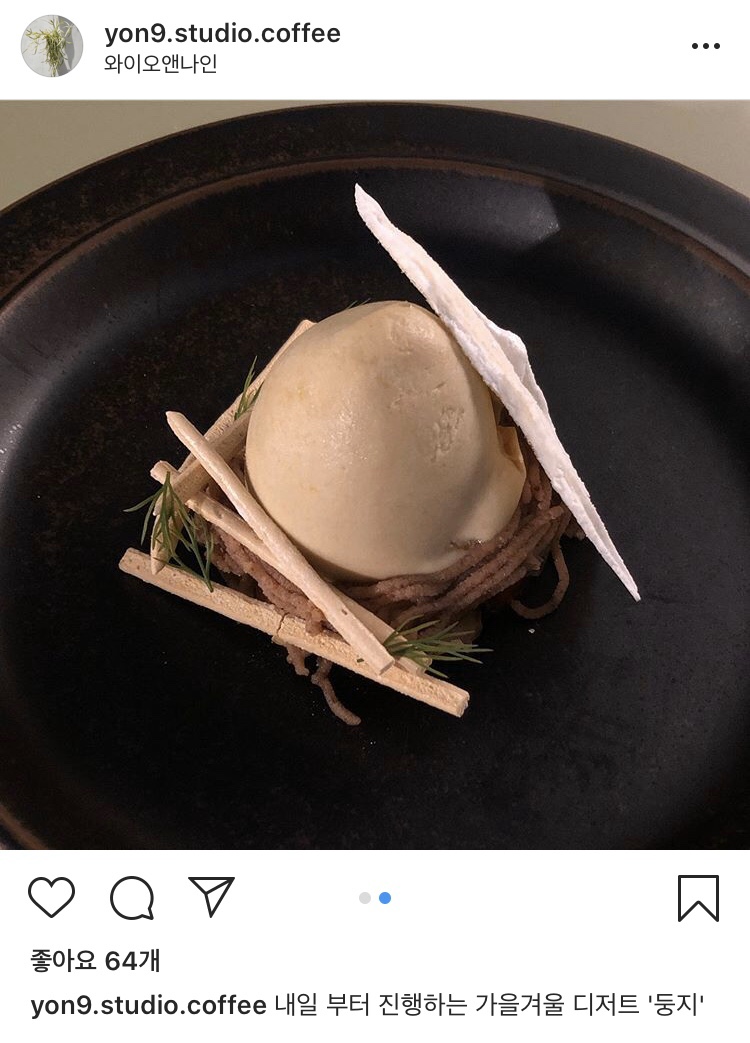 오앤와이 이미지