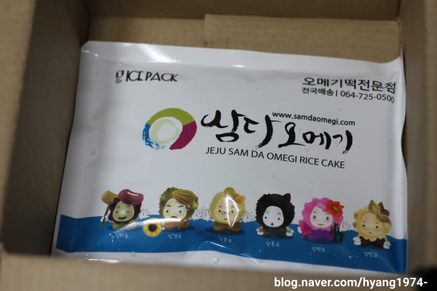 삼다오메기 이미지